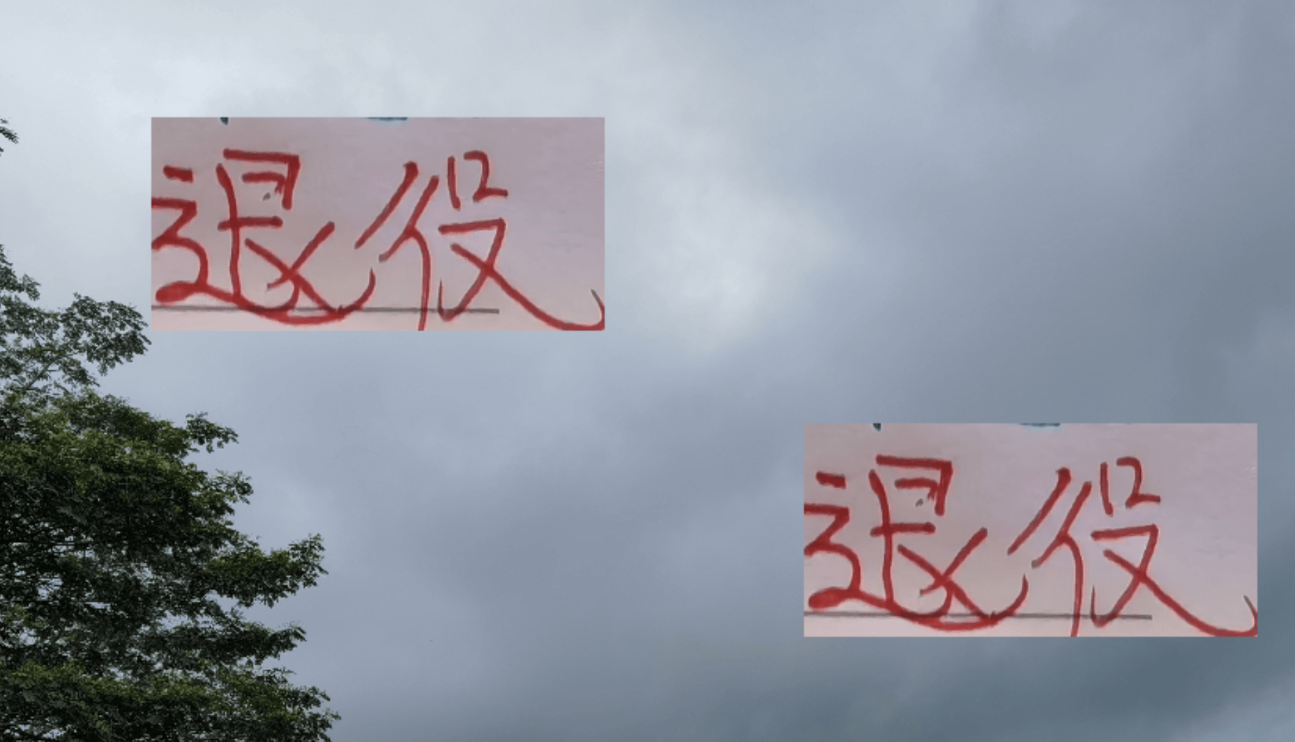 34岁奥斯卡今年是否退役还是个迷？他的高光是切尔西还是海港？